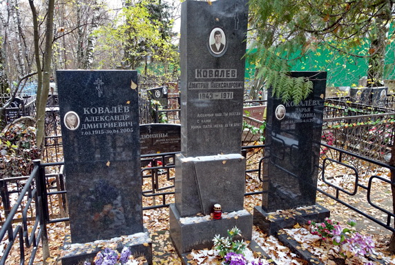 Семейное место захоронения с тремя надгробьями
